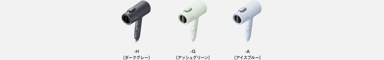 EH-NE7Nの製品画像